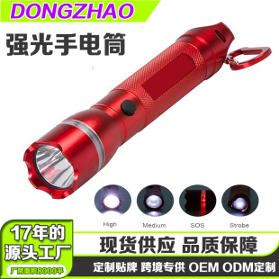 �¿�๦��LED�X�Ͻ����Ͳ�����ˮ�������ڟ��t��SOS�������Ͳ