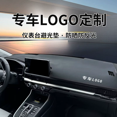 Suitable for Left and Right-Hand | Anti-slip mat - with-logo-microfiber-leather-black-black-thread