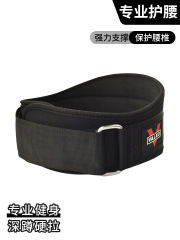 VALEO Squat Fitness Bodybuilding Weightlifting Training Waist Back Recovery Health Nylon Waist Belt