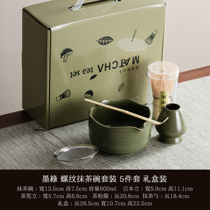 日式窑变抹茶碗打抹茶宋代点茶工具礼盒茶碗搅拌器抹茶刷茶筅套装|undefined