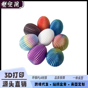 3D��ӡ��ߔ[���Ԍm�����ǃ���Є��X�ͯ��߳���[���Y��羳