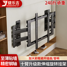 65/75/85Ӣ�糬�����ӻ�����ʮ�۹Ҽ��ⷭ�ܿ�������Ƕ�Ҽ�DY686