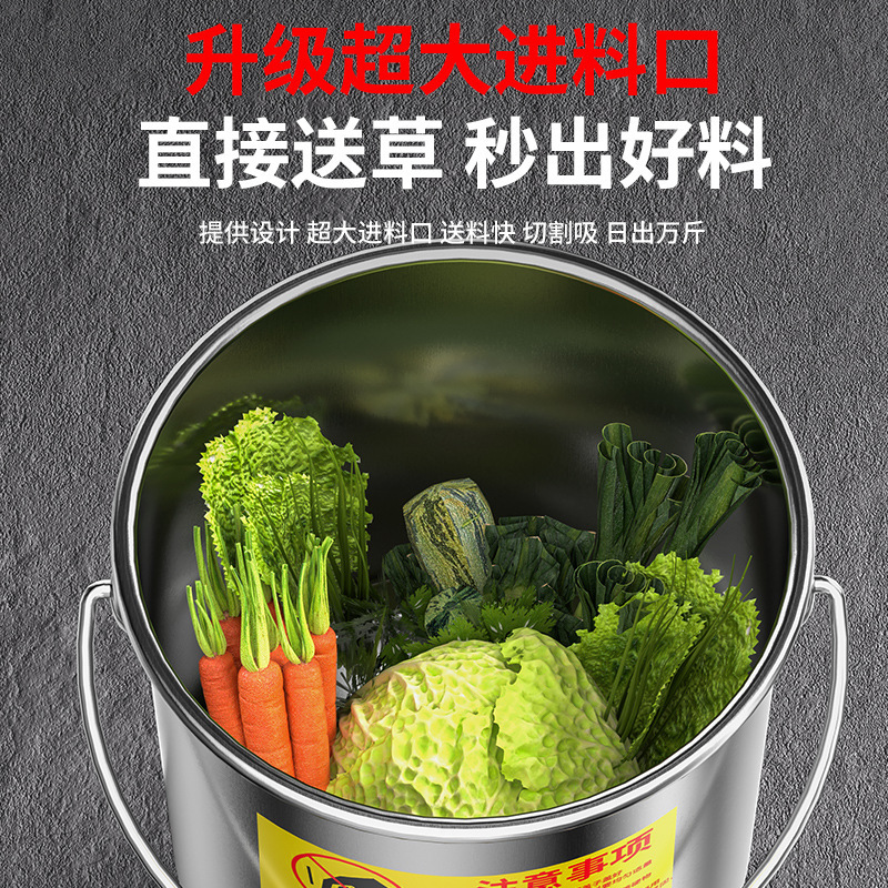 新款碎菜机切草机喂鸡鸭鹅家禽多功能切菜器家用不锈钢打草粉碎机|undefined