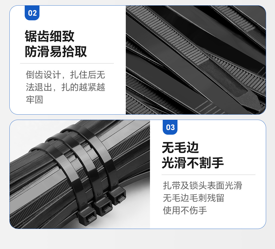 尼龙扎带改-3_02_18.jpg