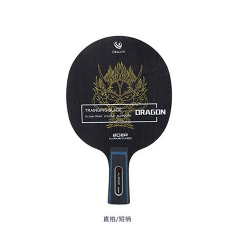 Procesamiento de la placa inferior de la raqueta de tenis de mesa, fibra de carbono de madera pura, placa horizontal recta de ataque rápido de arco de cinco capas y siete capas