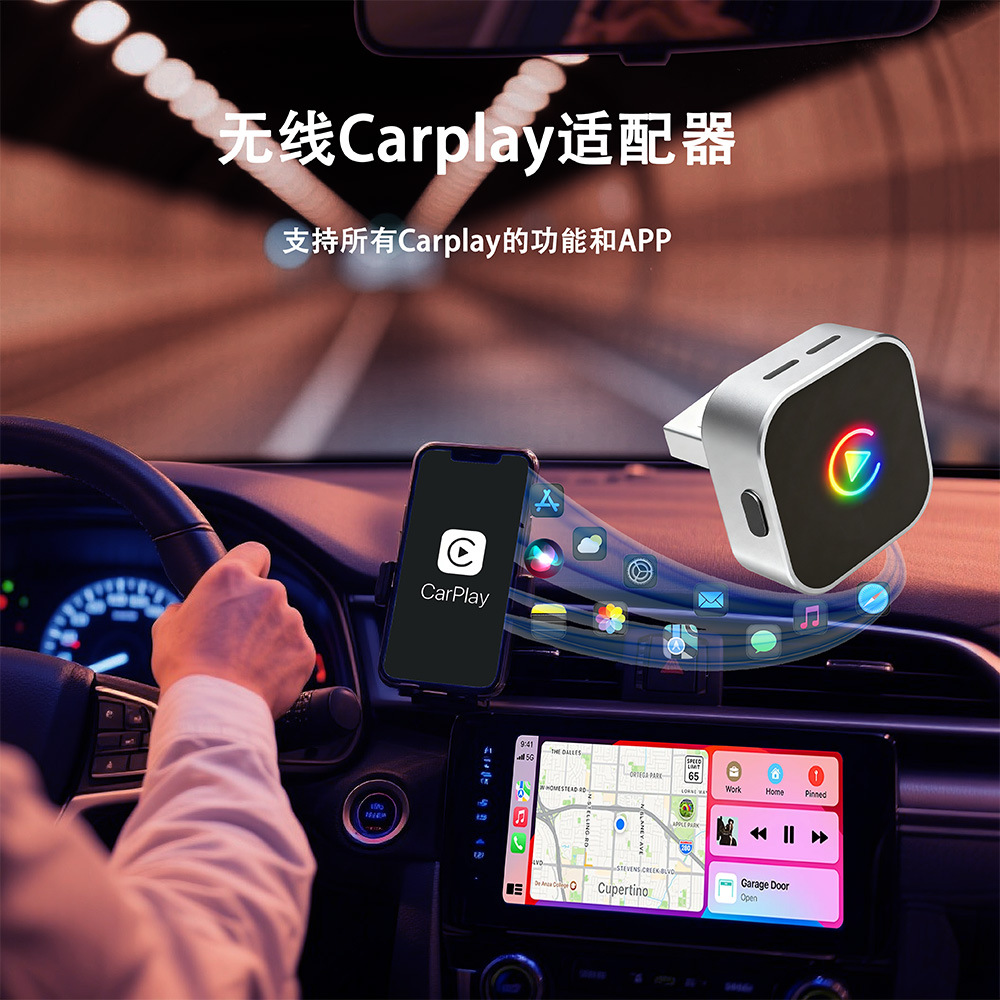 New Switch Key Breathing Light Wireless Carplay Box Car Adapter Supports Apple and Android Phones