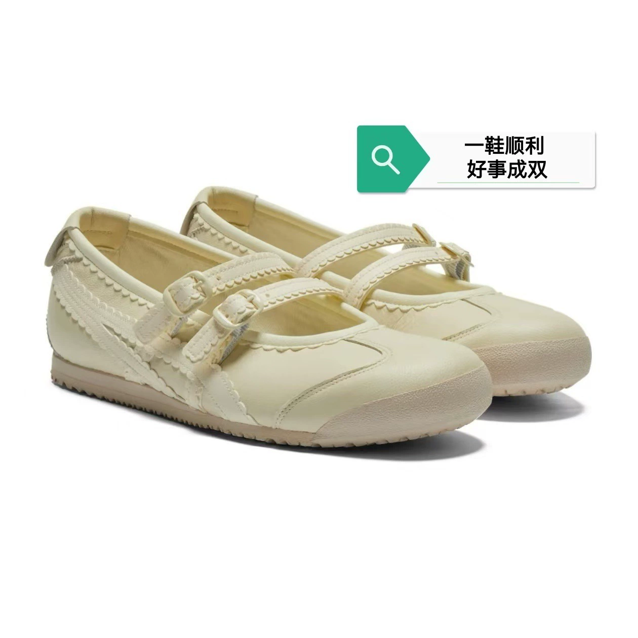 Балетки Mary Jane Onitsuka Tiger Mexico 66 TGRS — ретро повседневные, ремешки в стиле Mary Jane