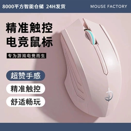 光电鼠标;无线键鼠;耳机