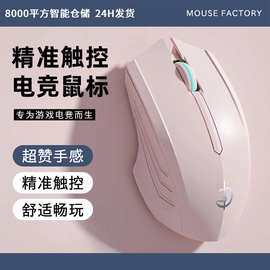 剑圣一族蓝牙无线鼠标三重静音电竞游戏办公学习图书馆充电长续航