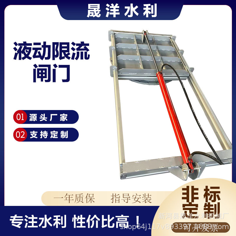 液动限流闸门 截流井水力自控截污闸门 不锈钢雨污分流截流井闸门
