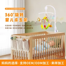 玩具配件;摇铃床铃;牙胶