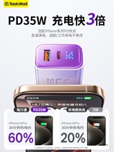 ���fͨ35W��������p�ڔ��@����^�m���A���O��iphone17�֙C���