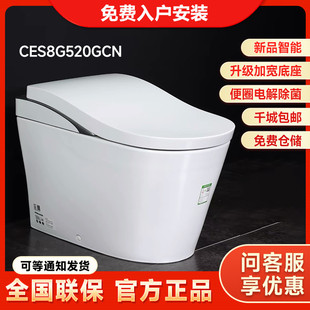�����RͰһ�wʽCES8G520GCN���ü���ʽȫ�Ԅ�������ϴ��늄ӸБ�