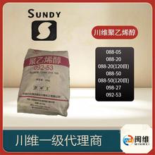 ��Ĥ������һ��؛Դ����ϩ��2498  098-60�w��2498  098-60