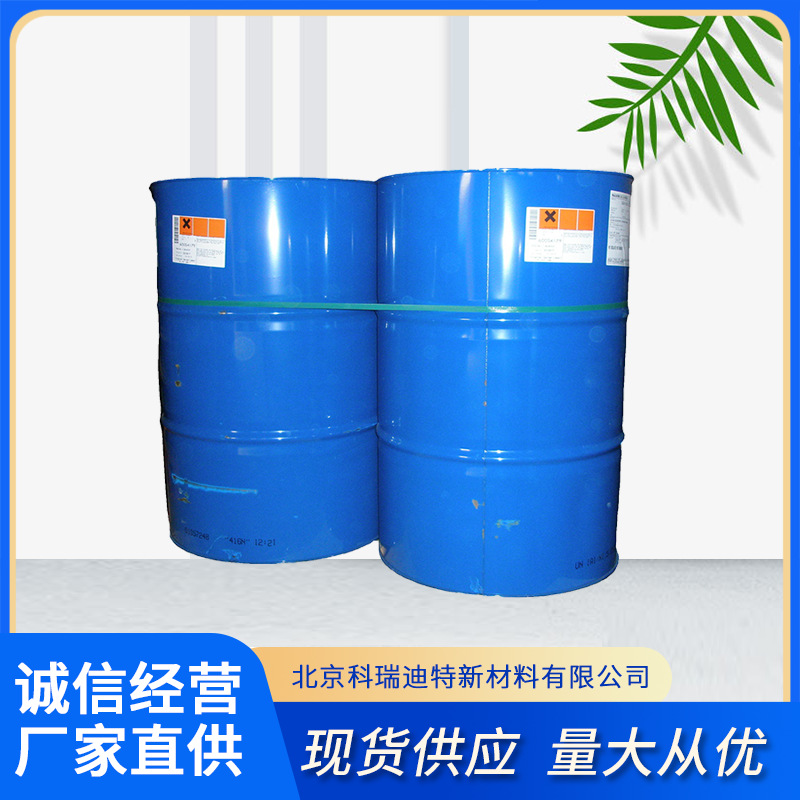 供应硅烷偶联剂A-171  有机硅偶联剂  德国瓦克