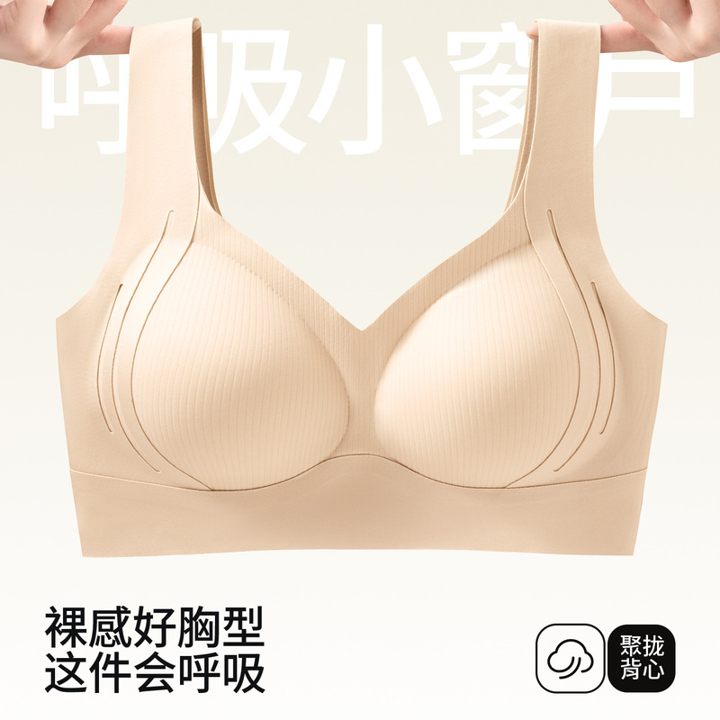 Lifting Seamless Soft Support Push-Up Thin Sports All-In-One Beautiful Back Vest Style Lifting Bra Lifting Seamless Soft Support Push-Up Thin Sports All-In-One Beautiful Back Vest Style Lifting Bra