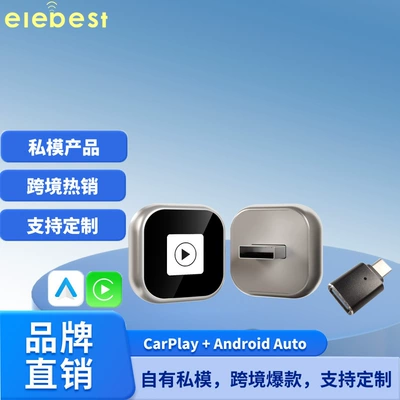 Box, Simsiz CarPlay və Android Auto - champagne-gold