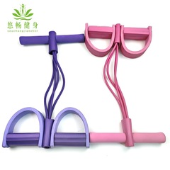 Four-tube pedal puller, yoga multi-function pedal pull rope, abdominal fitness device, sit-ups, auxiliary fitness equipment