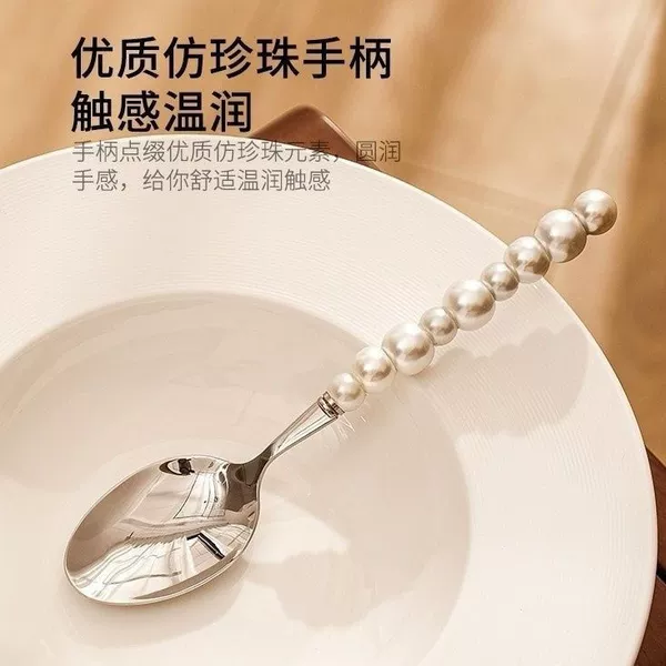 Spoon