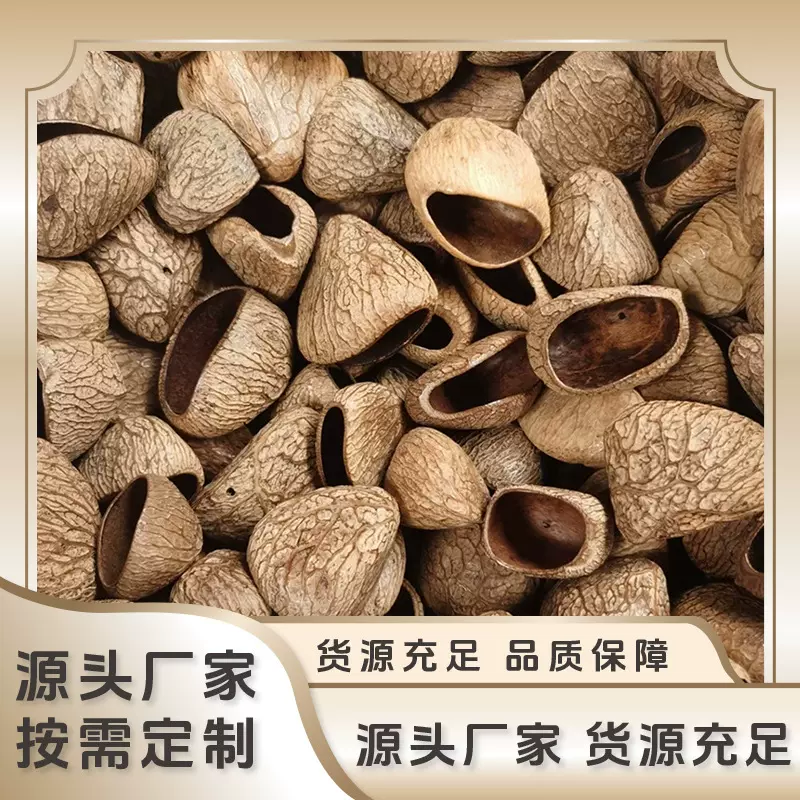 易碎印尼黑果果壳风铃diy植物混合果壳果实挂件果壳黑白两色