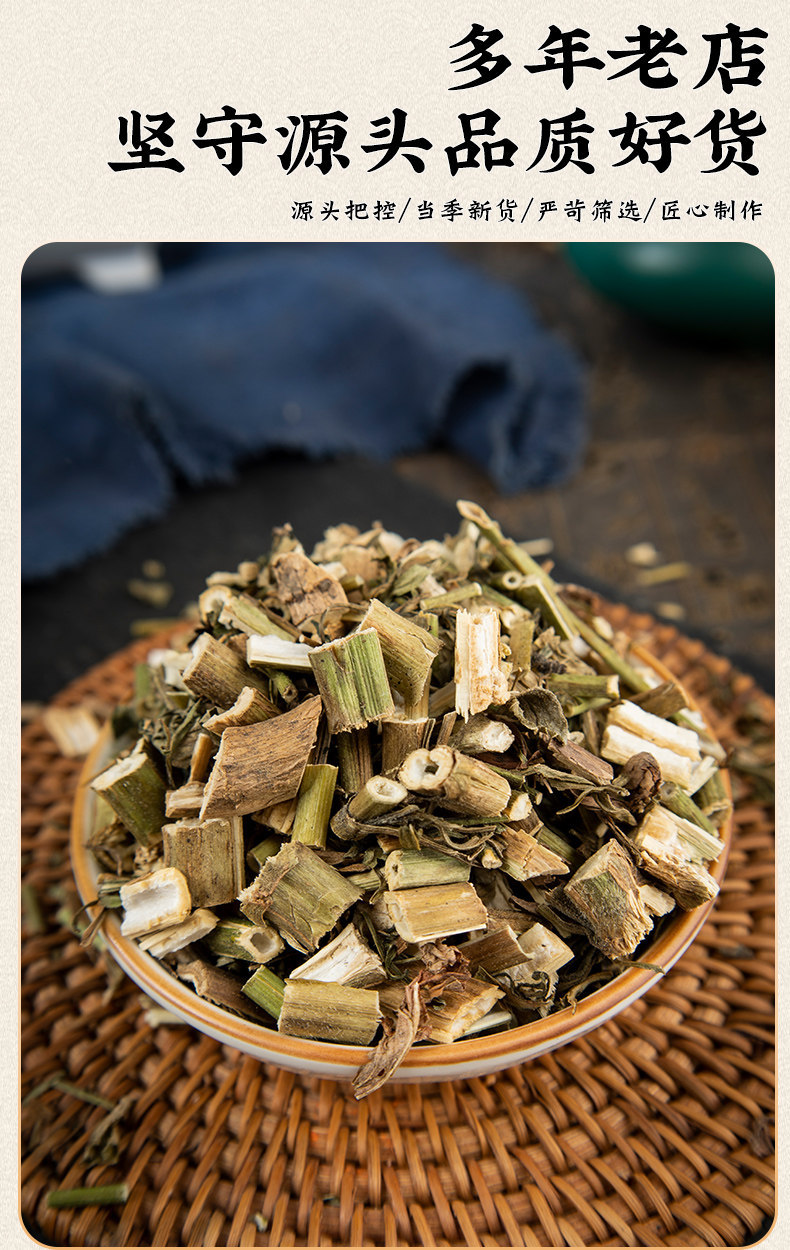 Wild Patrinia Herb Bai Jiang Cao Dried Whole Herb 500g Traditional Chinese Herbal Tea and Decoction Ingredient quality and texture