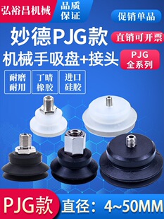PJG�Cе��������P���I���������^����L�ٹ��z���PM5/M6/G1/8