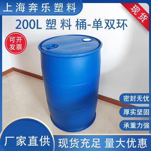 �F؛200���]������Ͱ200L�ܷ�Ӻ񻯹�Ͱ200������p�hͰ�S��ֱ��