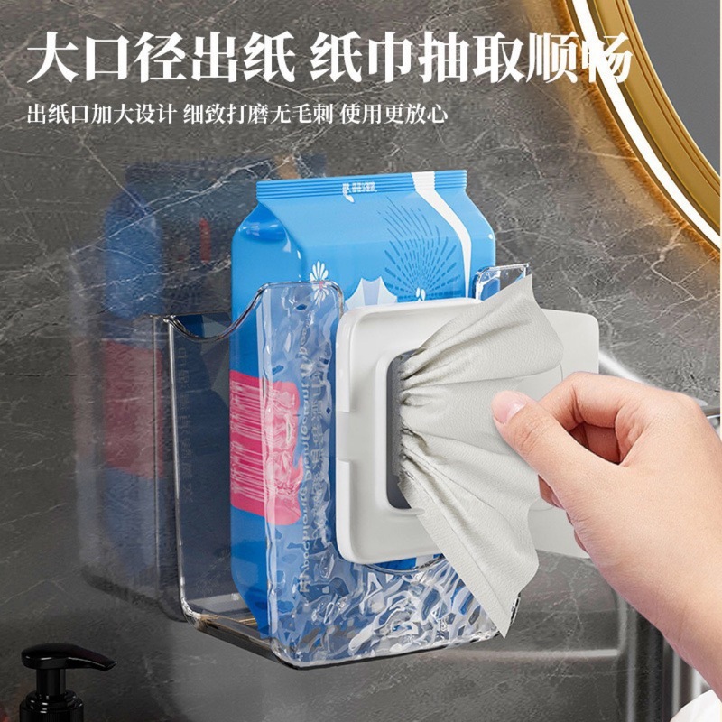 湿纸巾收纳盒壁挂倒挂式抽纸盒免打孔洗脸巾收纳盒卫客厅生间厨房|undefined