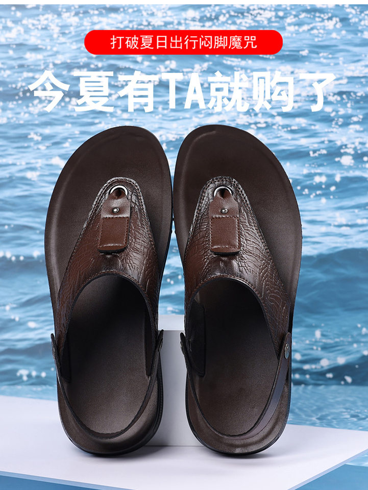 Dép lê nam quai ngang mùa hè chống trượt, đế nhẹ, dùng ngoài trời — Màu nâu, màu đen chi tiết 5