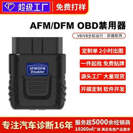 诊断仪;检测仪;连接器
