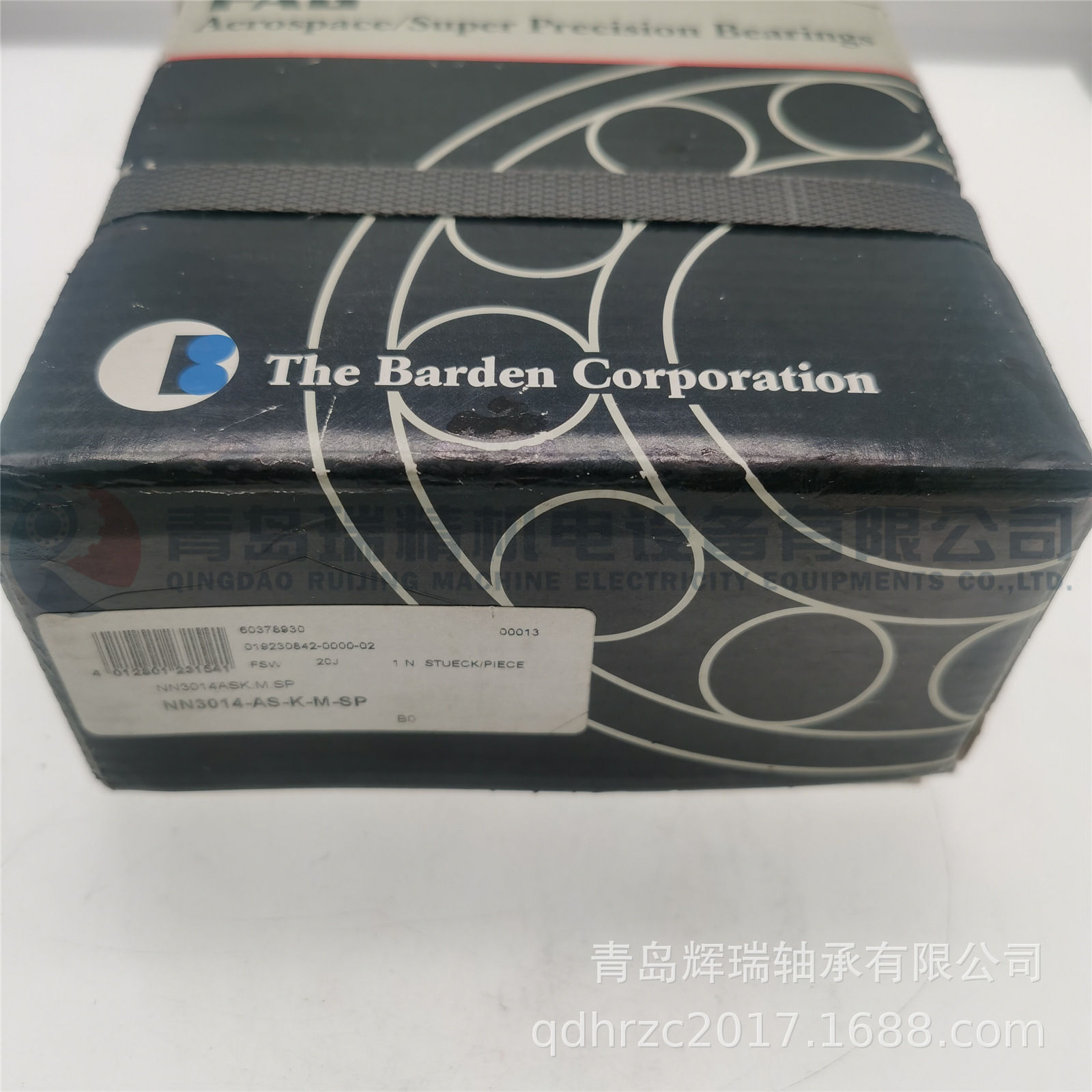 FAG NN3014-AS-K-M-SP (2).jpg