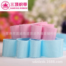 三鼎织带厂家批发人造丝涤纶帽带2.5cm 1cm 服饰礼品包装彩带零售