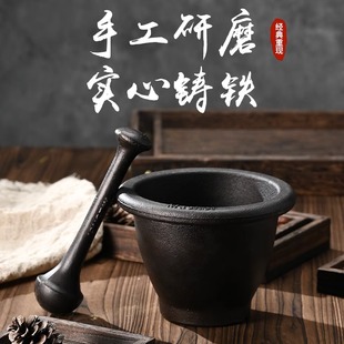 Cast Iron Garlic Mortar and Pestle, Traditional Garlic Mortar, Household Manual Medicine Pounding Jar, Pestle, Grinder, Garlic Press