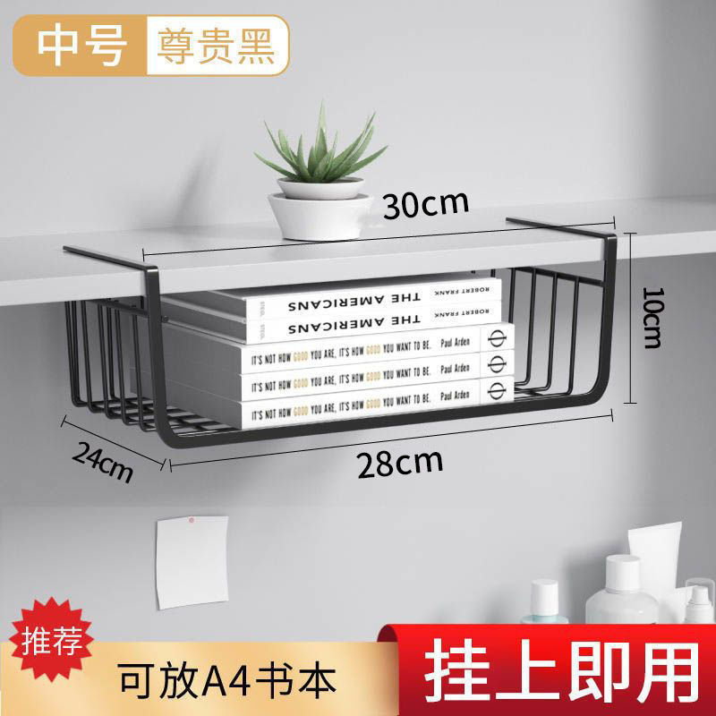 [lower hanging basket medium size] black