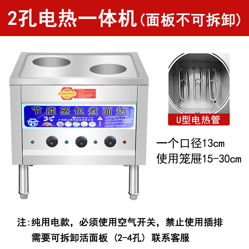 horno de vapor de gas licuado comercial horno de vapor de gas natural de ahorro de energía jaula pequeña máquina de polvo de salchicha horno de vapor 3 agujeros