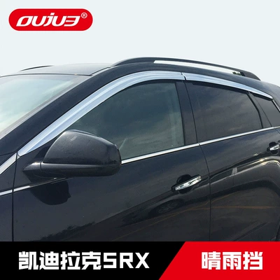 Cadillac SRX: Kaidilake Rain shield