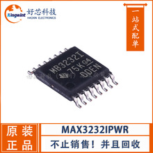 MAX3232IPWR TSSOP-16封装 RS-232接口集成电路 详价请咨询