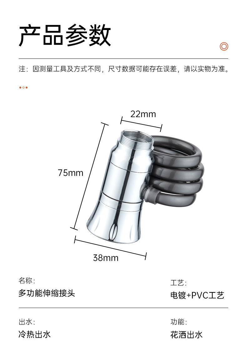 Patented upgraded metal pull-out gadget, three-speed faucet extender, pressure-increasing and splach-proof, suitable for kitchens and bathrooms undefined