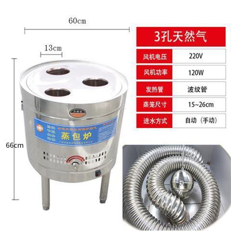 horno de paquete de vapor de gas comercial de tres agujeros circular de ahorro de energía de calor eléctrico máquina de paquete de vapor de piel fría al vapor máquina automática de salchicha en polvo