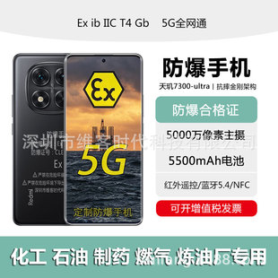 �t��note14Pro+�����֙CNFC����5Gȫ�Wͨʯ�����S����Ȼ����ș��