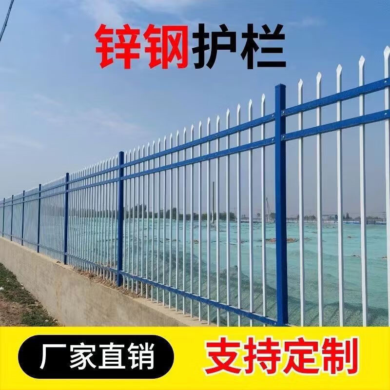 批发锌钢护栏铁艺围栏 学校小区庭院工厂别墅铁艺公园围墙栅栏