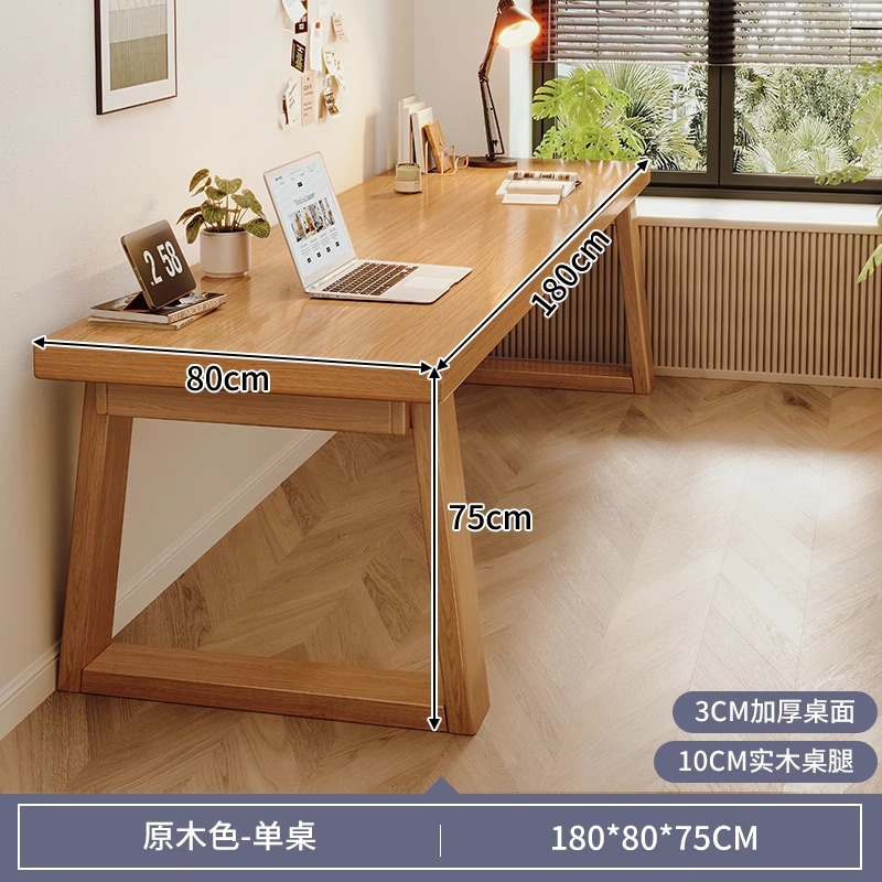 Mesa de computadora de madera maciza Mesa de estudio para el hogar Mesa de escritorio de estudiantes para la sala de estar Mesa de tablero grande Mesa larga doble