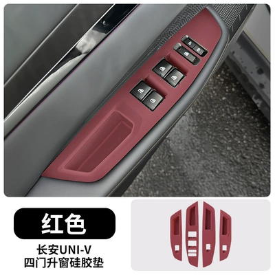 Lift, Tissue Box, Protective Panel: Other Automotive Interior Supplies - changan-univ-four-door-window-lift-pad-red