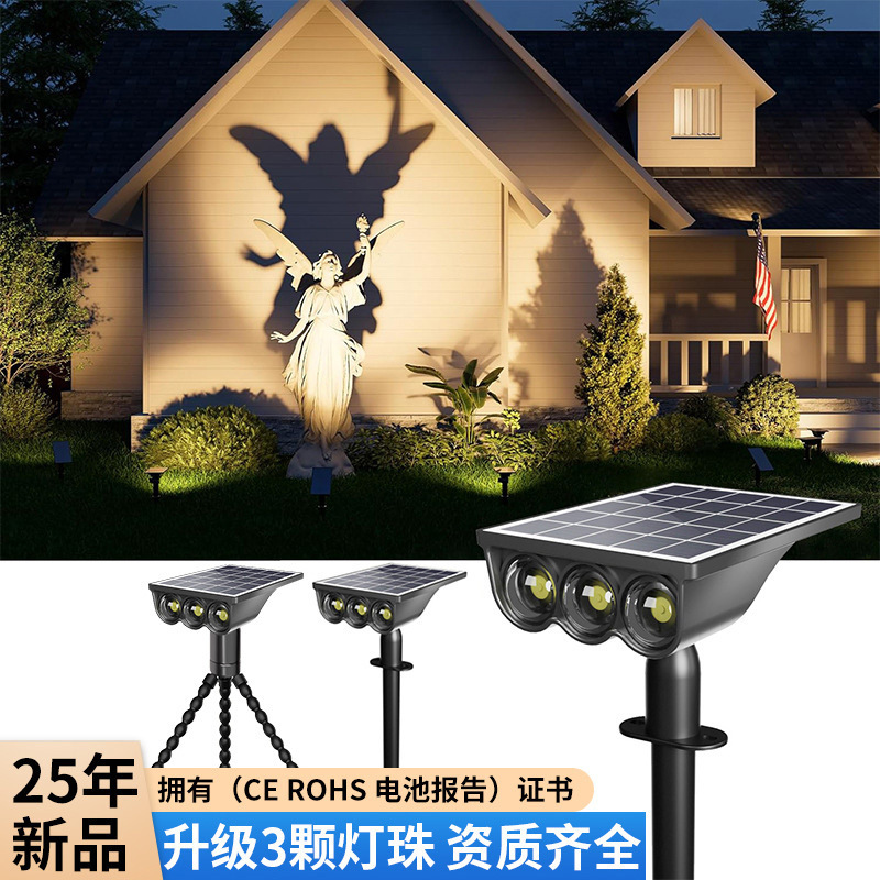 Cross-Border 3Led Solar Lawn Spotlights Rural Yard Decorative Lighting Tree Lights Solar Garden Ground Lights