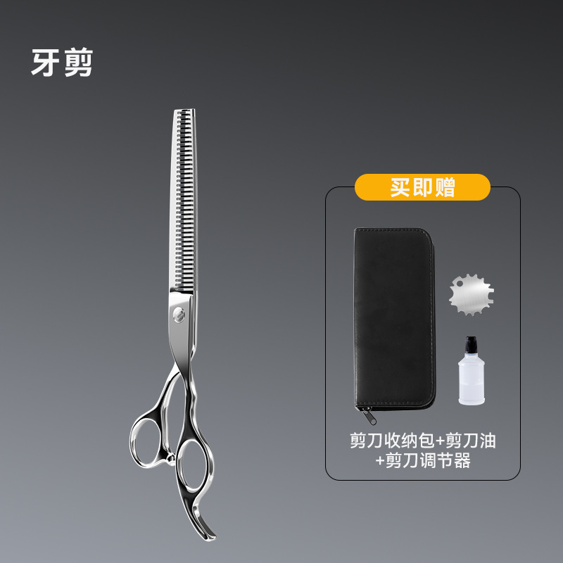 Tijeras de belleza y tijeras dentales de 7 pulgadas (para mascotas grandes y pequeñas)