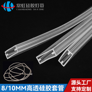 ʳƷ�����z��͸���͸ߜ�4-12mm LED�޺���׹�