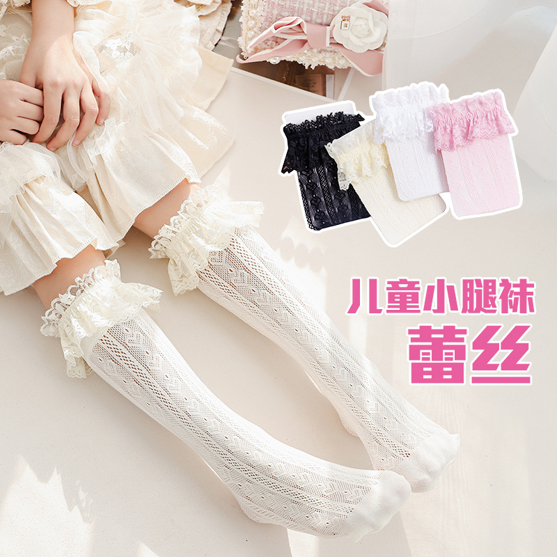Children's summer football knee socks for students