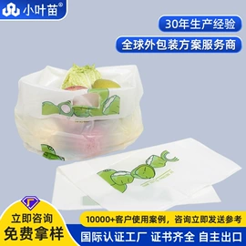 静电膜收缩膜;其他塑料薄膜;塑料自封袋