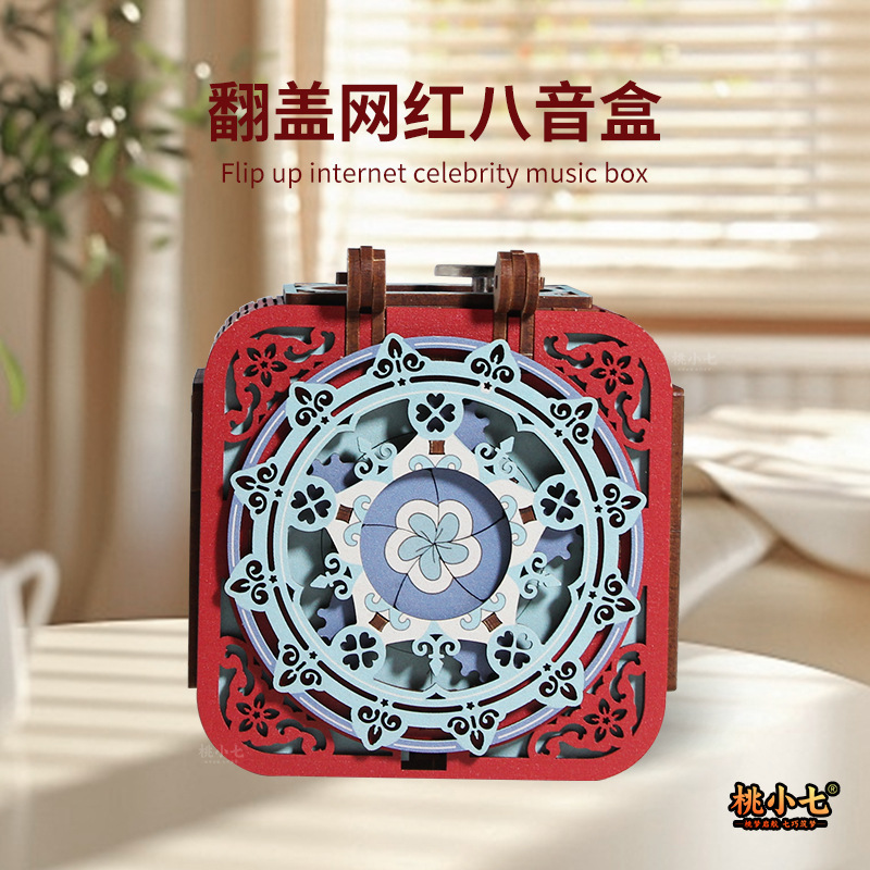 Flip-Top Large Music Box 3D Stereo Puzzle Wooden Toy Educational DIY Ornament Confession Gift Romantic Style