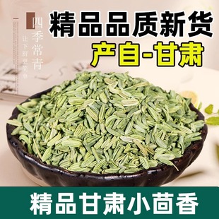 ���CС�����������l500g ������Ҝ�����˽Ǵ����uζ��������